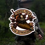 Скорее, чем ты думаешь